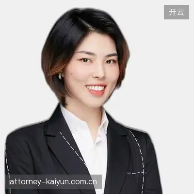 阎远泽